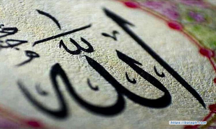 رحمة الله تعالى